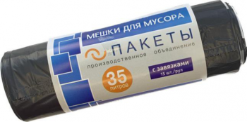 Мешки д/мус  35 л 