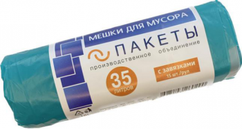 Мешки д/мус  35 л 