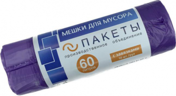 Мешки д/мус  60 л 