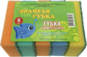 Губка универсальная 