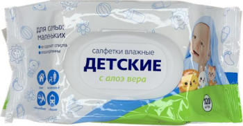 Салфетки влажные 120 штук 