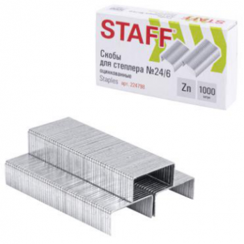 Скобы для степлера №24/6 " STAFF " Оцинкованные 1'000 шт. ( 20 уп/кор.)