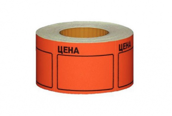Ценник - наклейка большой 50 х 35 