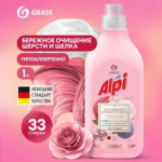 Grass " Гель д/стирки 1000 мл " Alpi sensetive " ( 8 шт/кор.)