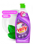 Grass " Средство д/посуды 500 мл " Velly " ( 8 шт/кор.)