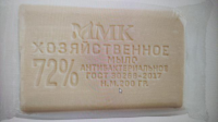 Мыло хозяйственное 200 гр 72% Индивидуальная упаковка ( 60 шт/кор.)