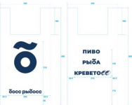 02 Пакеты майки