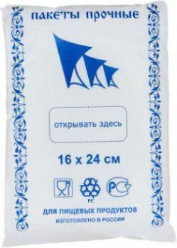 Пакет фасовочный 16 х 24 