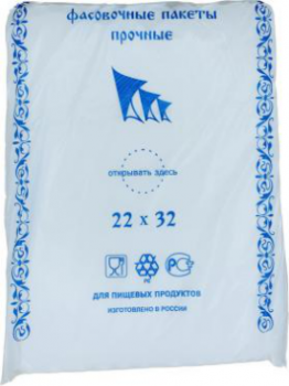Пакет фасовочный 22 х 32 