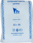 Пакет фасовочный 22 х 35 " ВПС " 8 мкм ( 670 шт/уп.) ( 10 уп/мешок)