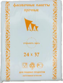 Пакет фасовочный 24 х 37 