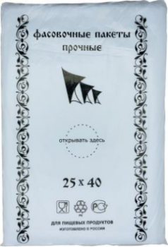 Пакет фасовочный 25 х 40 