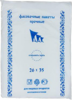 Пакет фасовочный 26 х 35 