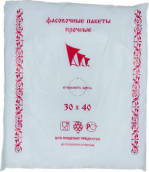 Пакет фасовочный 30 х 40 