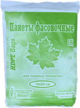 Пакет фасовочный 15 х 20 