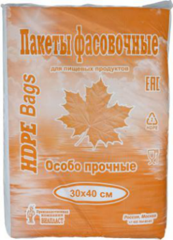 Пакет фасовочный 30 х 40 