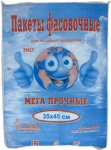 Пакет фасовочный 35 х 45 " Лист МЕГА " 14 мкм ( 400 шт/уп.) ( 10 уп/мешок)