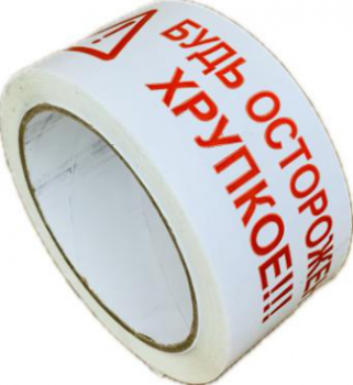Скотч 48 х 66 