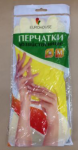 Перчатки хозяйственные " S " ( 20 уп. х 12 пар. = 240 пар/кор.)