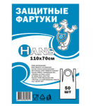 Фартук Белый 70 х 110 п/эт ( 20 уп. х 50 шт. = 1'000 шт/кор.)
