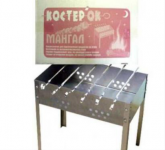 Мангал " Костерок " +6 шампуров ( 1 шт/кор.)